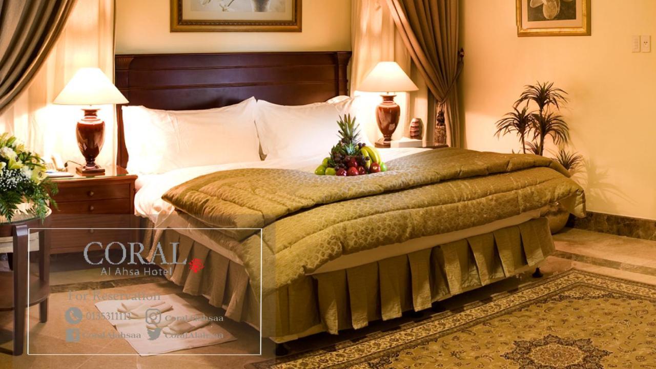 Coral Al Ahsa Hotel Al-Hassa Extérieur photo