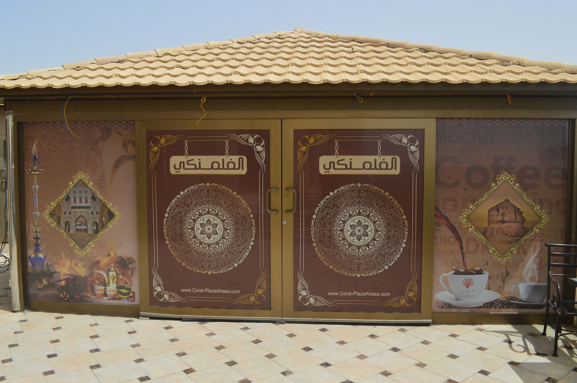 Coral Al Ahsa Hotel Al-Hassa Extérieur photo